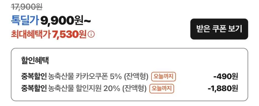 국내산 햇 단호박 5kg (4~6수)