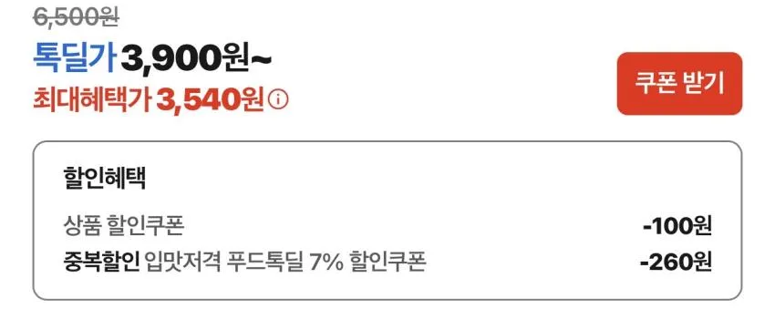 신대장떡볶이 230g 1+1봉