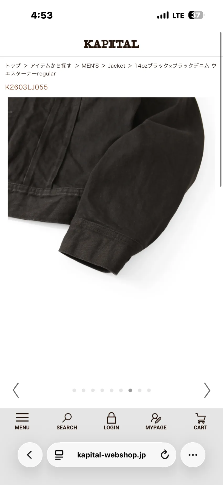 캐피탈 14oz 웨스터너 레귤러 데님자켓 블랙블랙
