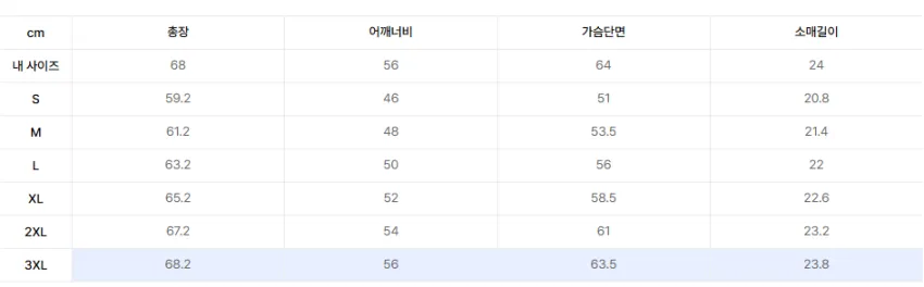 무신사스탠다드 쿨탠다드 레귤러 크롭 티셔츠 [블랙]