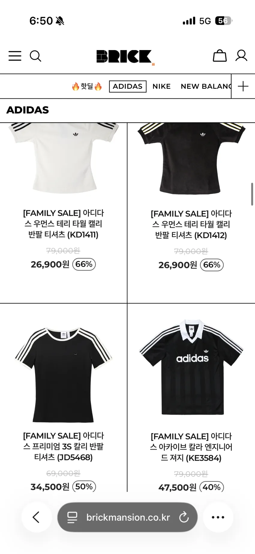 브릭맨션 패밀리세일 ~93% OFF