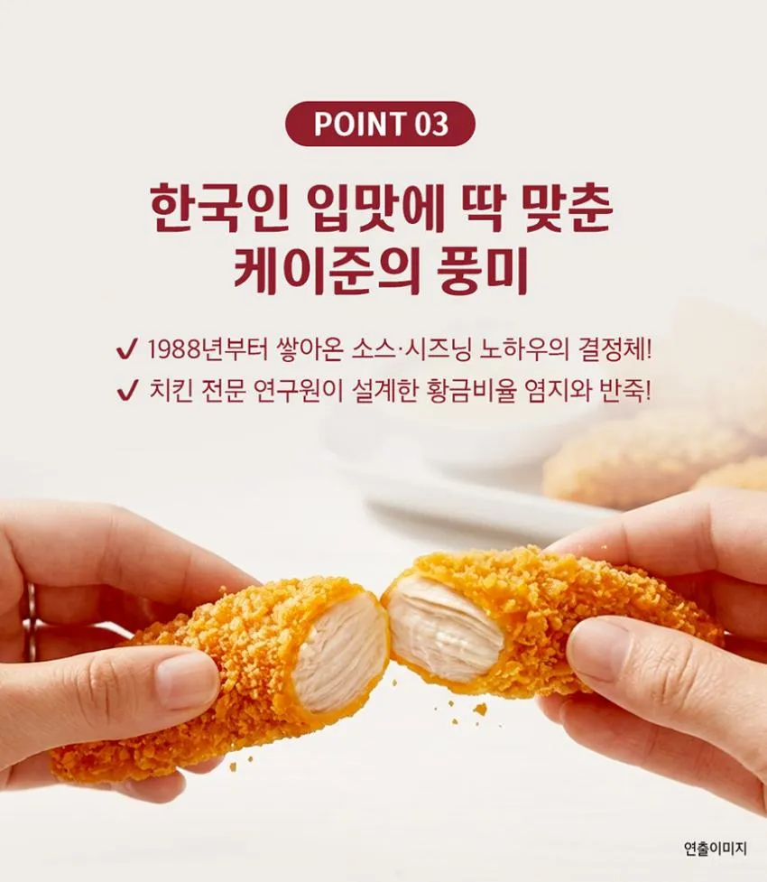 치킨텐더 1+1kg