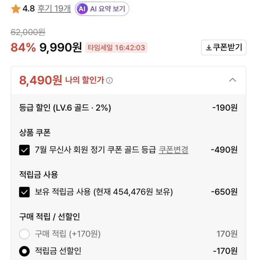 디랩 미니 백팩 + 하트 키링