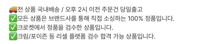 호카 마파테 스피드2