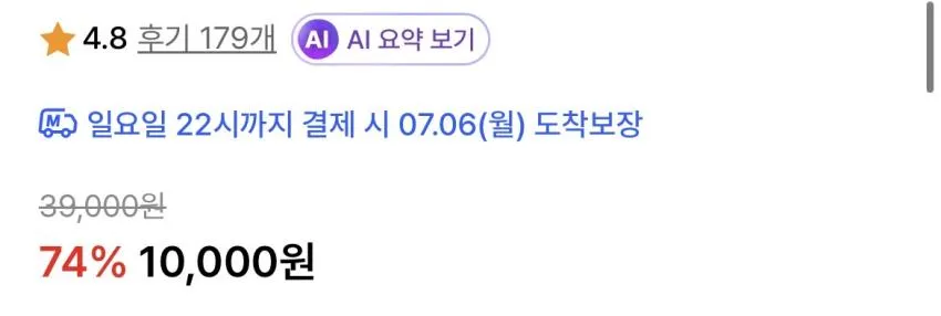 챔피온 헤리티지 클래식 반바지