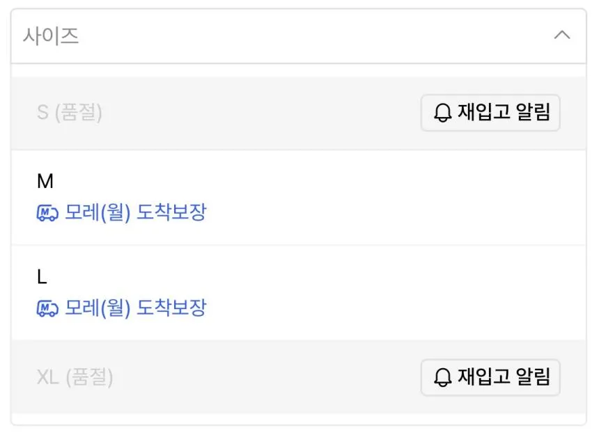 챔피온 핀턱 스트링 와이드 팬츠