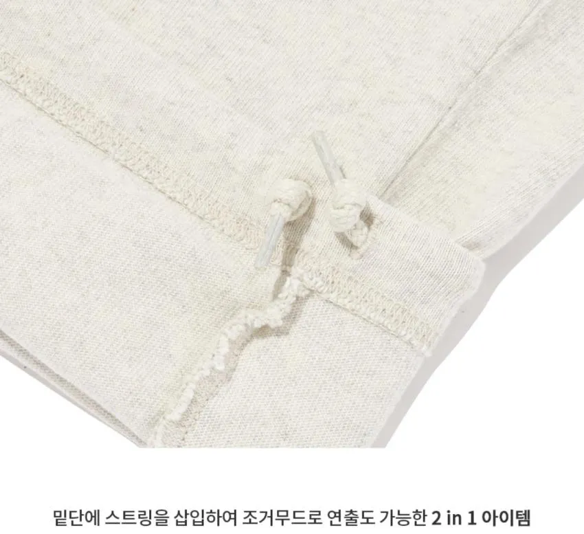 챔피온 핀턱 스트링 와이드 팬츠