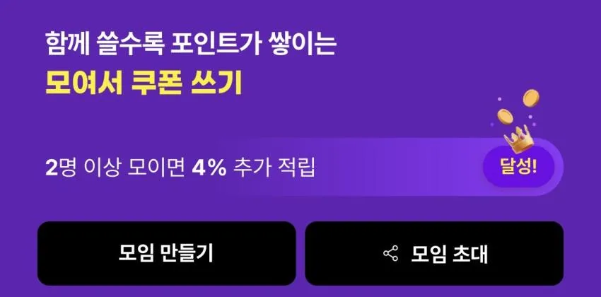 마리떼 프랑소와 저버 up to 50% + 추가 32% 할인