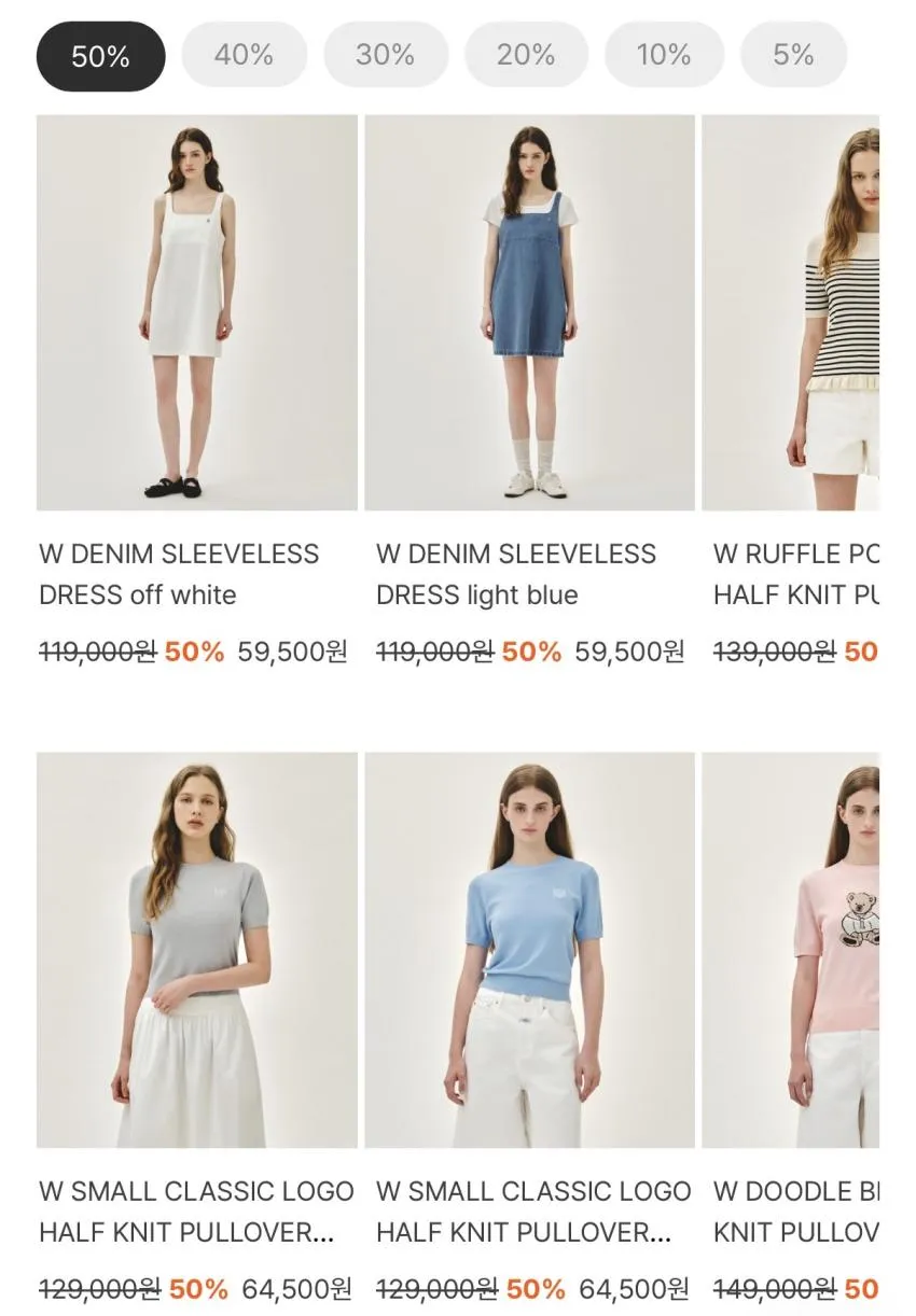 마리떼 프랑소와 저버 up to 50% + 추가 32% 할인