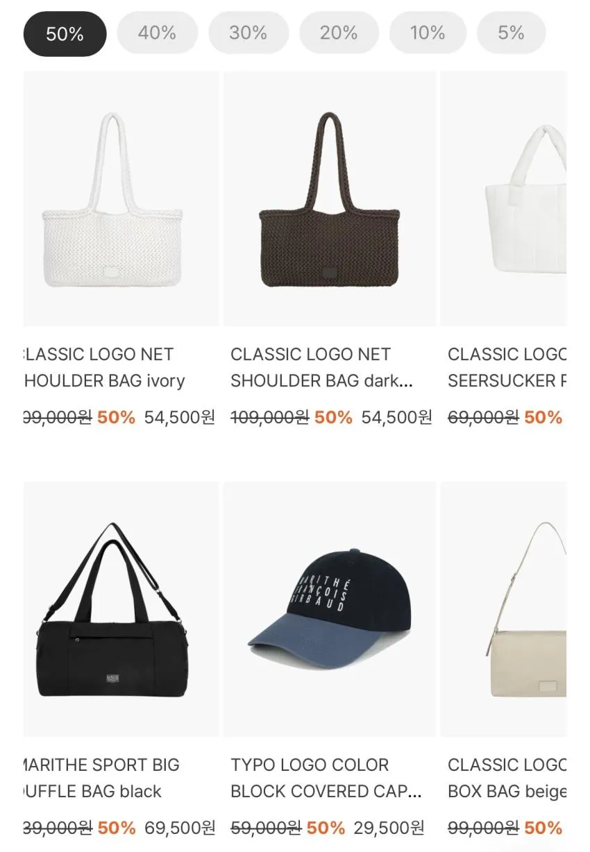 마리떼 프랑소와 저버 up to 50% + 추가 32% 할인