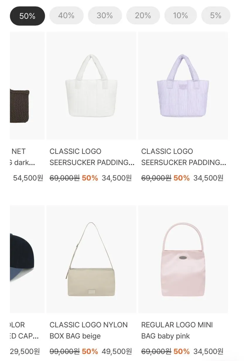 마리떼 프랑소와 저버 up to 50% + 추가 32% 할인