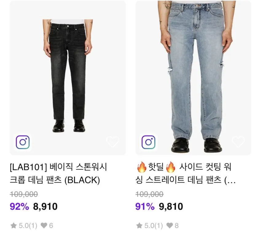 LAB101 스트레이트 데님 ₩9,810