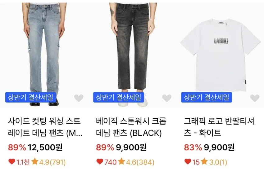 LAB101 스트레이트 데님 ₩9,810