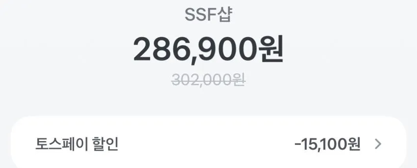 1시간 뒤 종료) AMI 인타르시아 빅하트 로고 ₩286,900 등 타임세일