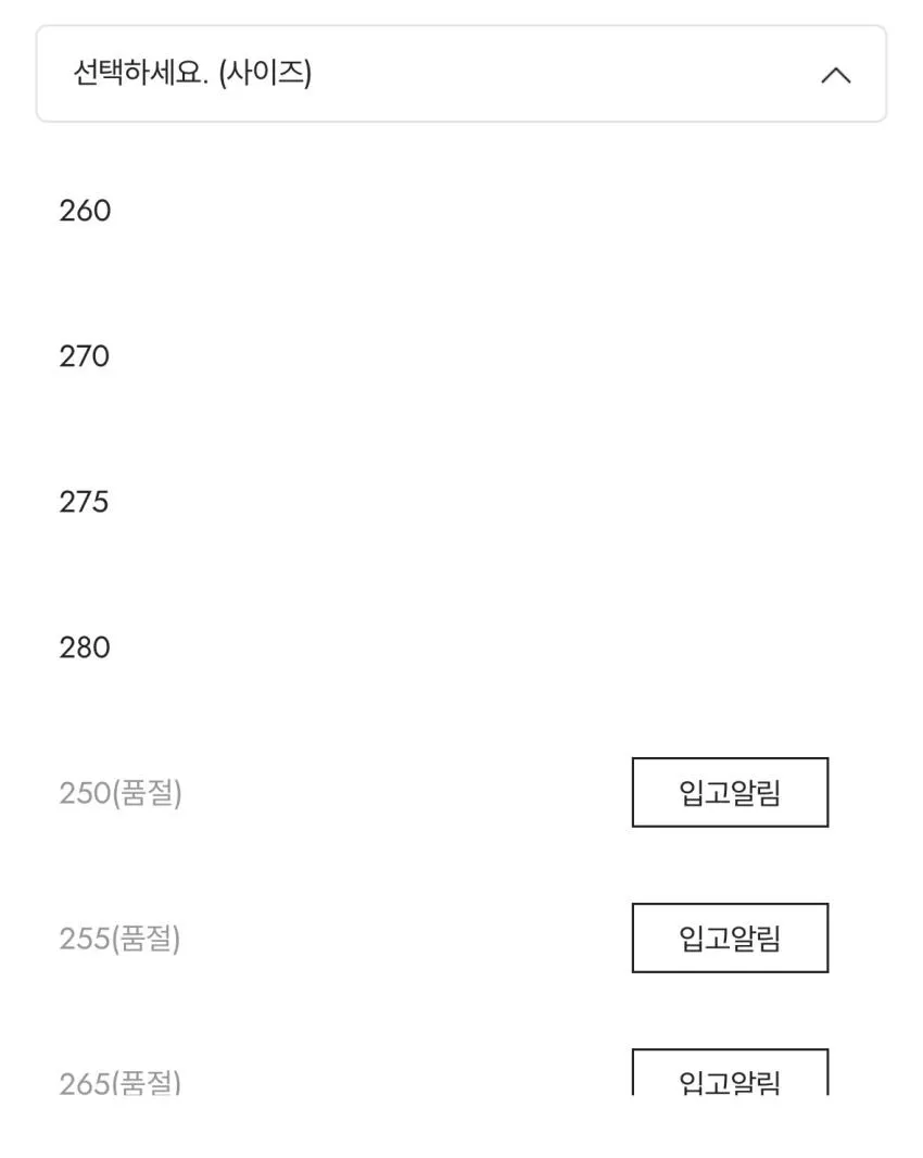 인기글 나이키 보메로 18