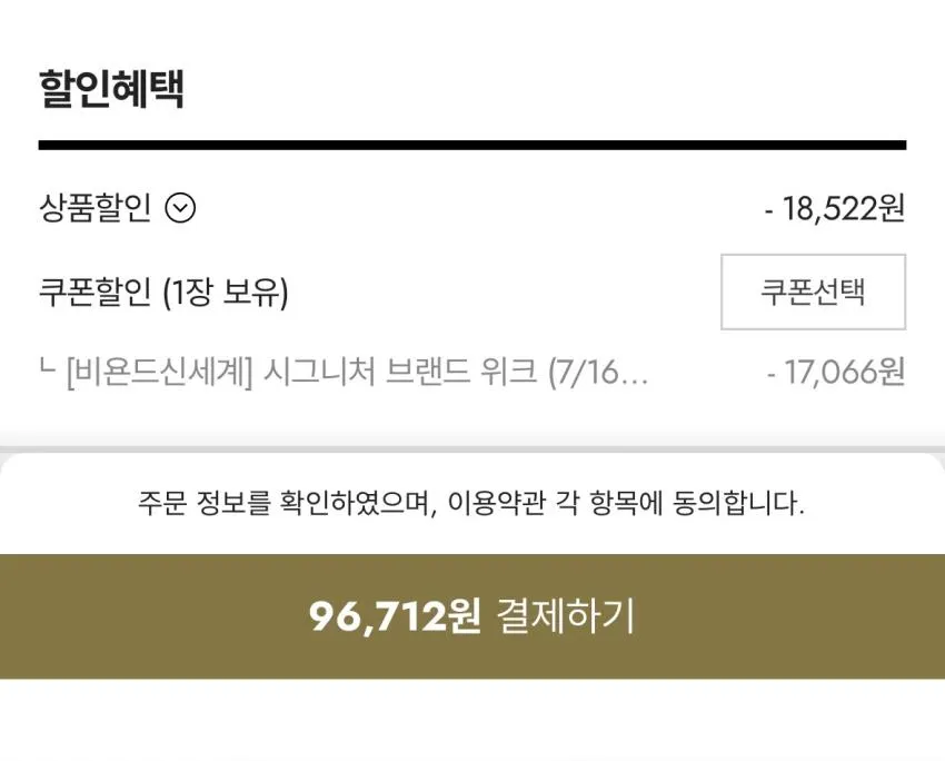 인기글 나이키 보메로 18