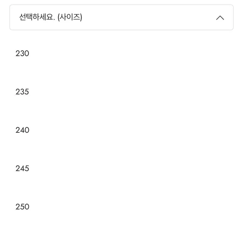 인기글 나이키 보메로 18