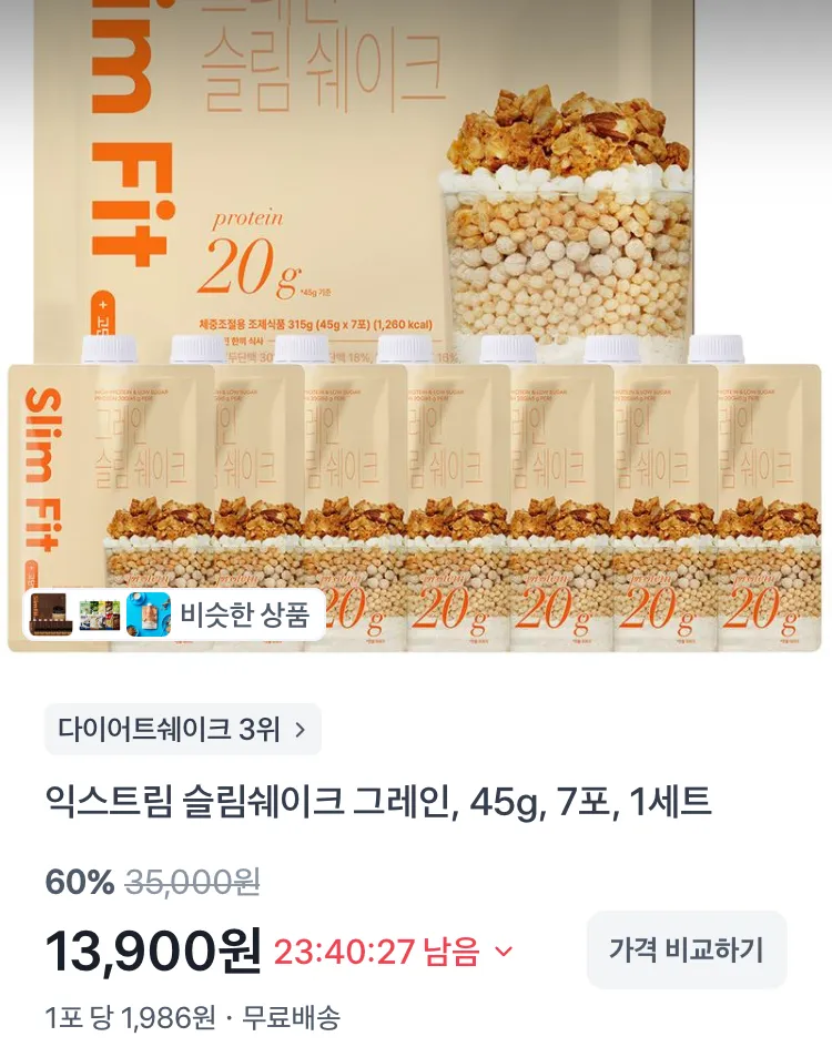 강훈목장 수제 요거트 블루베리1L+딸기1L