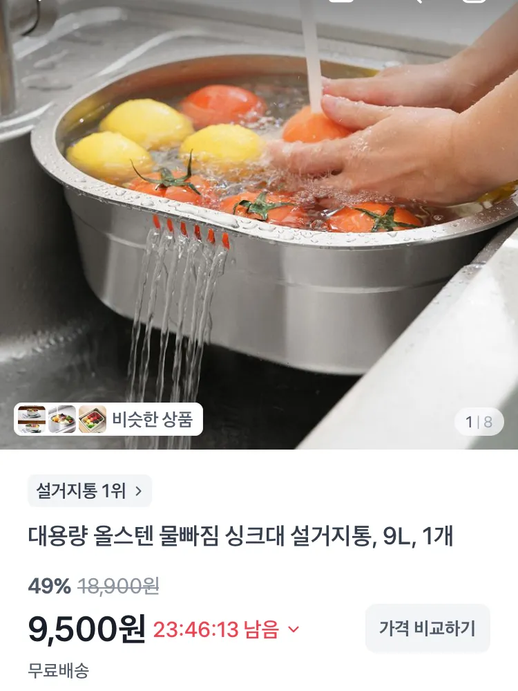 강훈목장 수제 요거트 블루베리1L+딸기1L