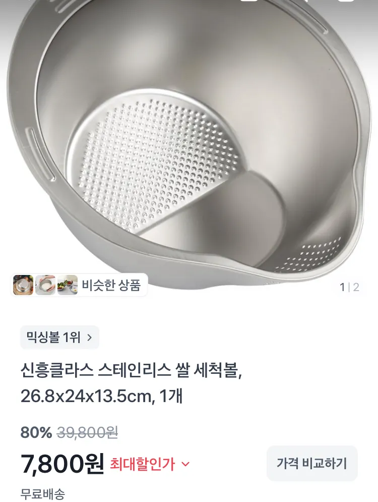 강훈목장 수제 요거트 블루베리1L+딸기1L
