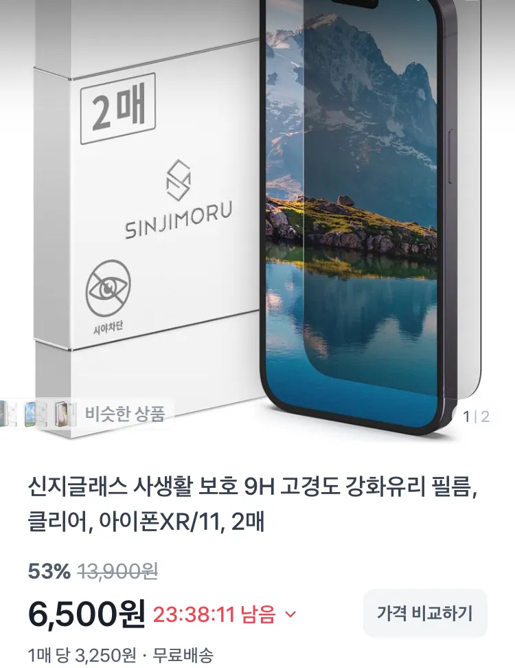 강훈목장 수제 요거트 블루베리1L+딸기1L