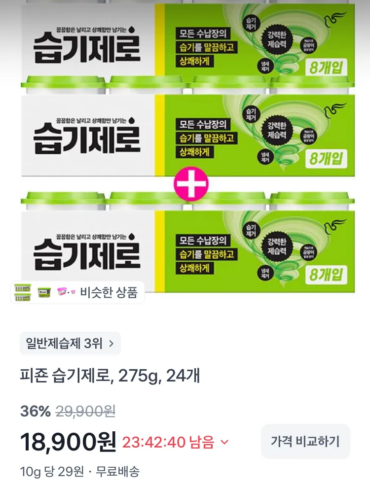 강훈목장 수제 요거트 블루베리1L+딸기1L