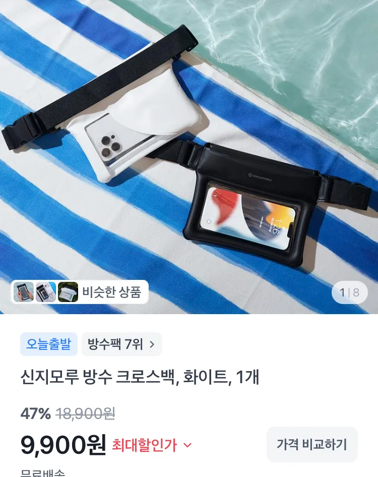 랩신 항균 풋샴푸 오리지널 410ml 3개