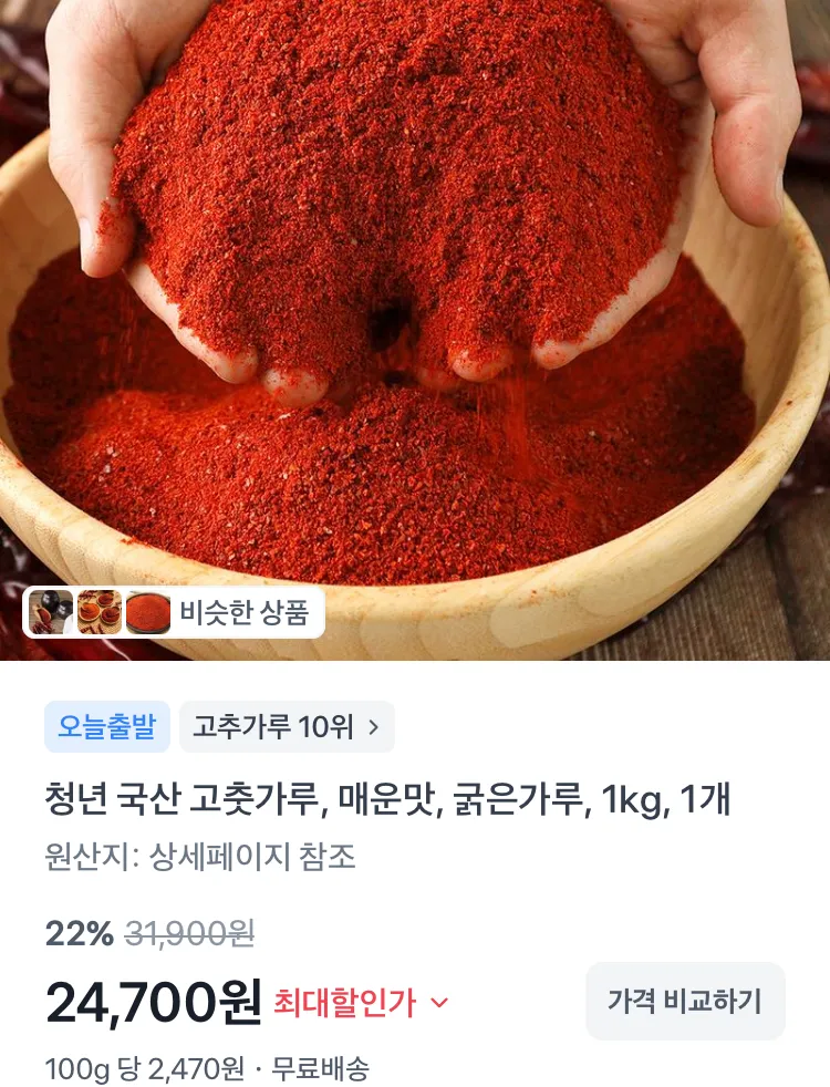 랩신 항균 풋샴푸 오리지널 410ml 3개
