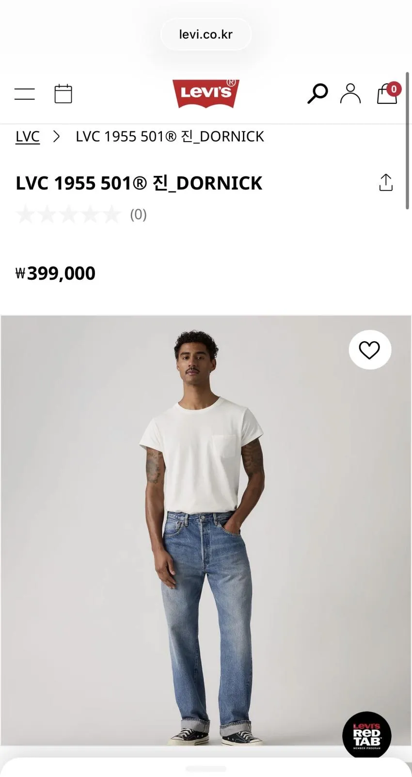 lvc 55501 도르닉_32기장 전사이즈