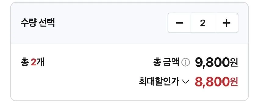 75gsm 고평량 물티슈 10팩