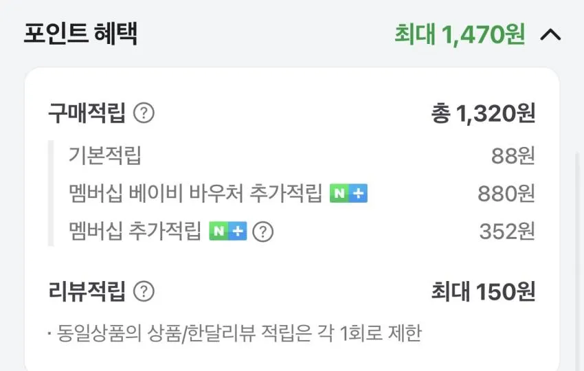 75gsm 고평량 물티슈 10팩