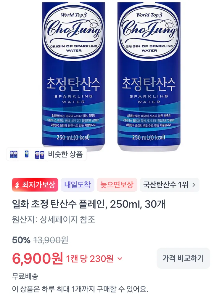 할리스 아메리카노 550ml 12개
