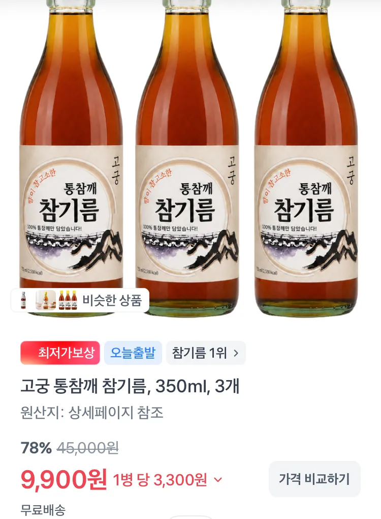 할리스 아메리카노 550ml 12개