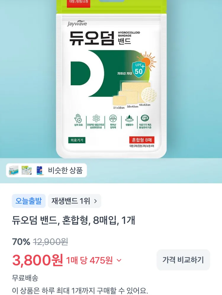 할리스 아메리카노 550ml 12개