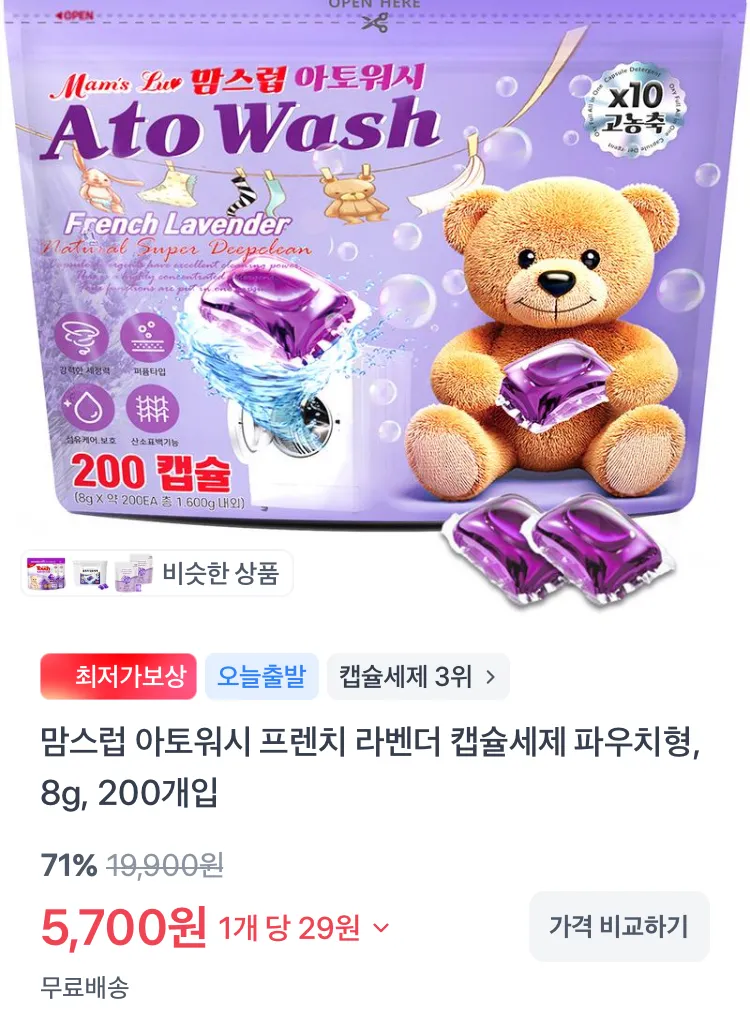 할리스 아메리카노 550ml 12개