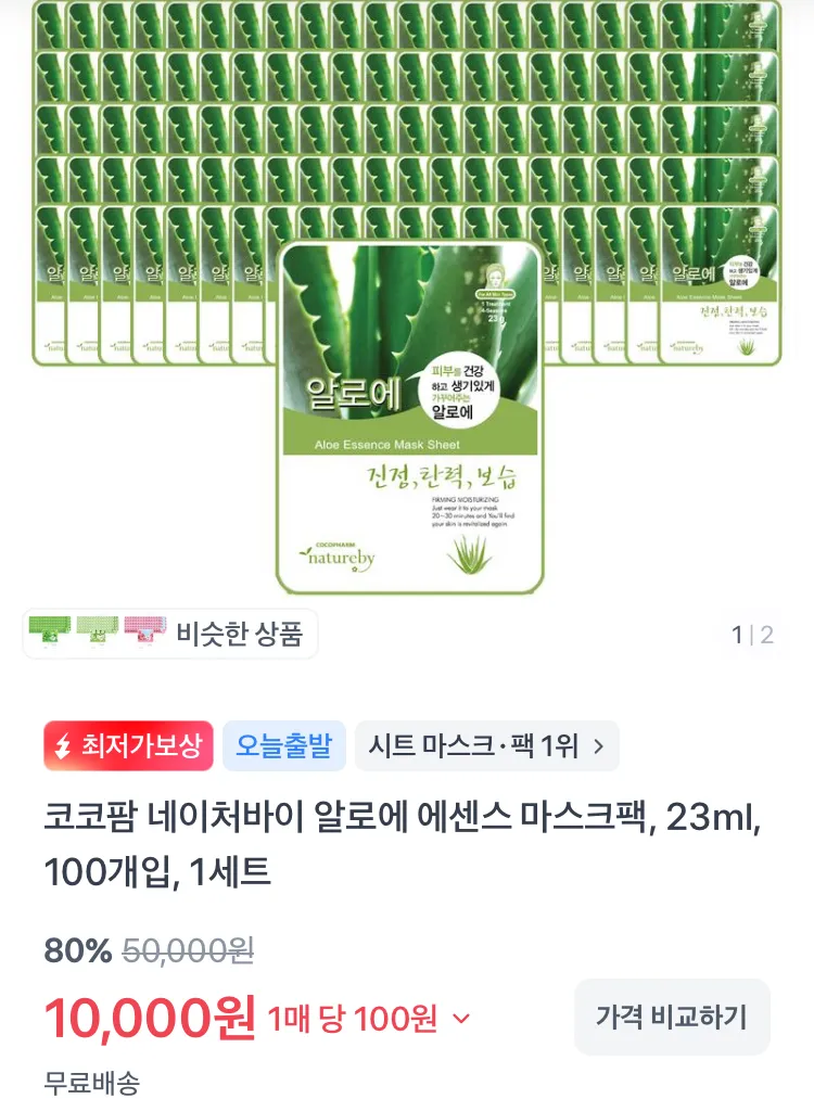 할리스 아메리카노 550ml 12개