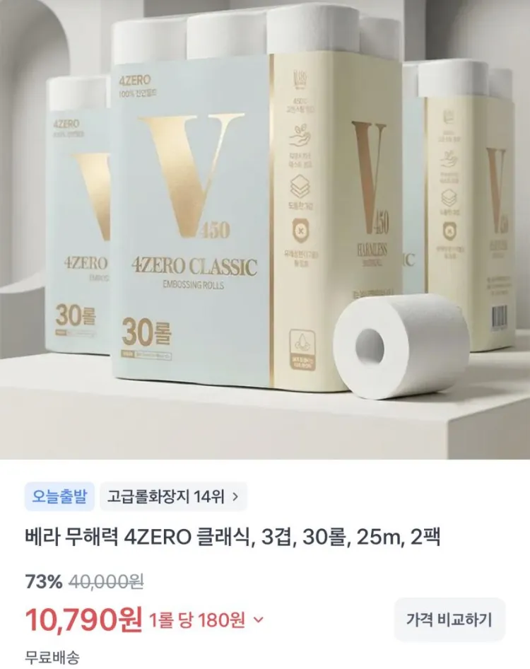 할리스 아메리카노 550ml 12개