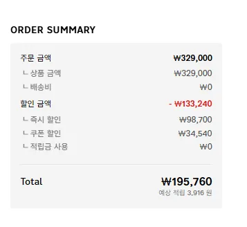 나이키 ACG 스톰 핏 ADV 모르포 레인 자켓 할인
