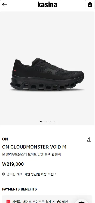 나이키 ACG 스톰 핏 ADV 모르포 레인 자켓 할인