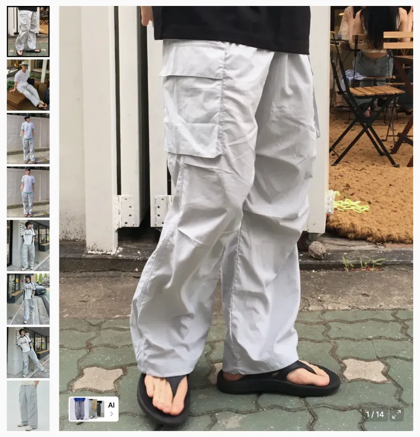 코드그라피 나일론 카고 파라슈트 팬츠