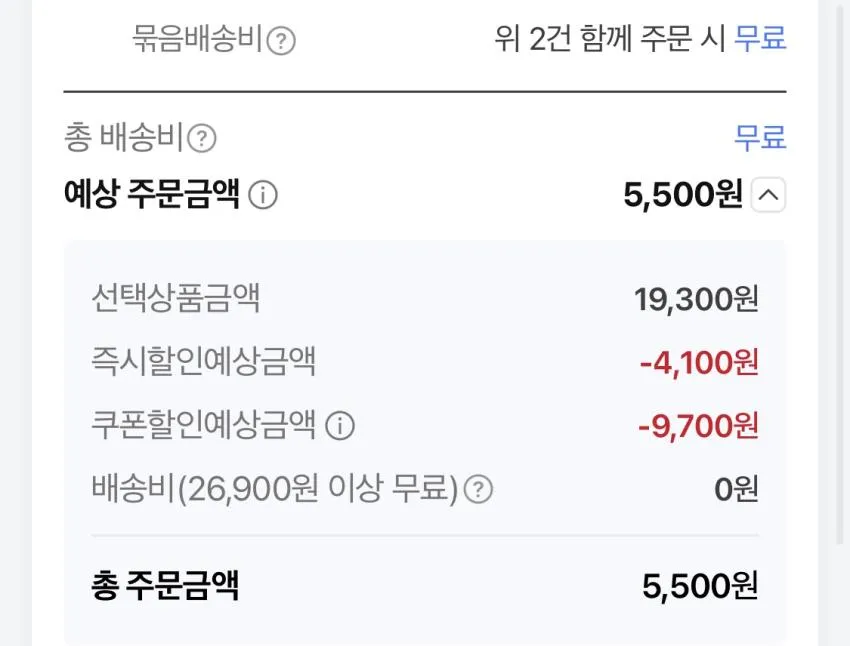살림백서 제로 시카55% 더블 히알루론산 배리어 앰플 30ml