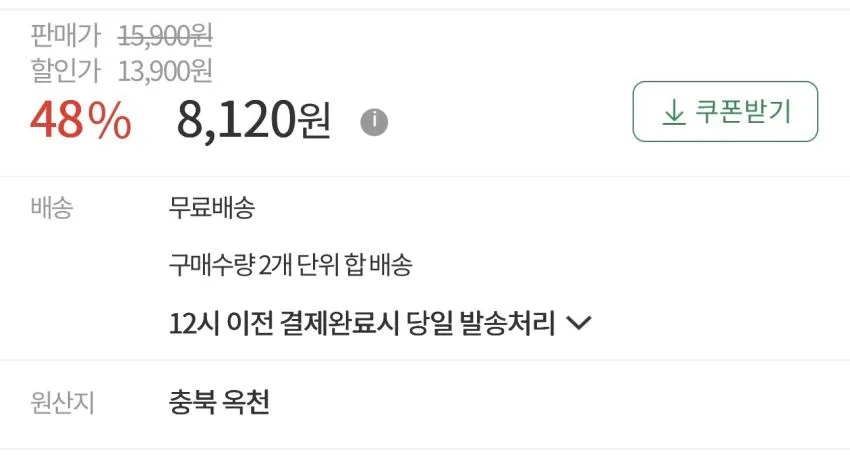 국내산 백도복숭아 2kg
