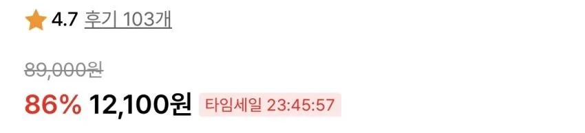 르아브 라이크 리넨 팬츠