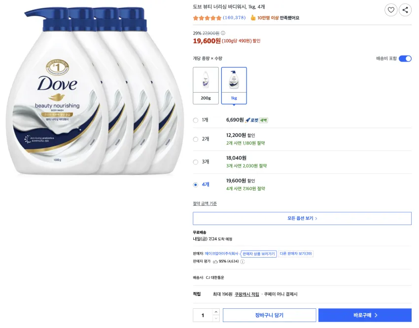 도브 뷰티 너리싱 바디워시, 1kg, 4개