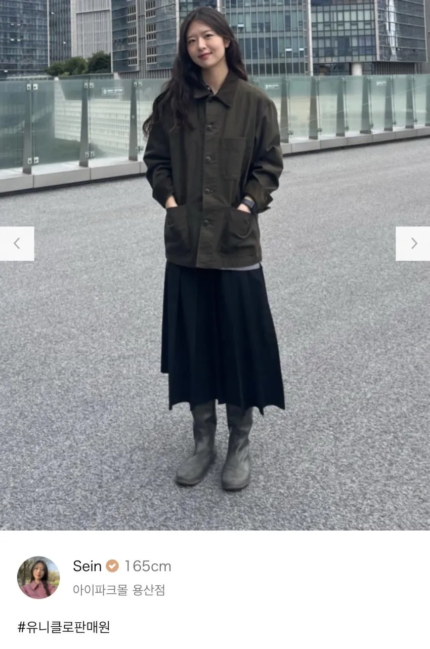 유니클로 커버올 재킷