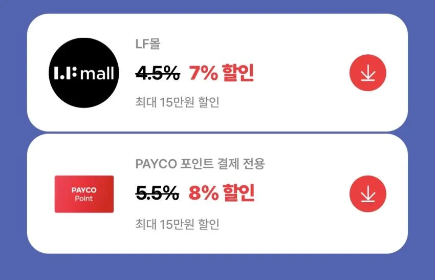 유니클로 커버올 재킷