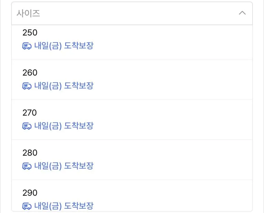 머렐 하이드로 목 블랙