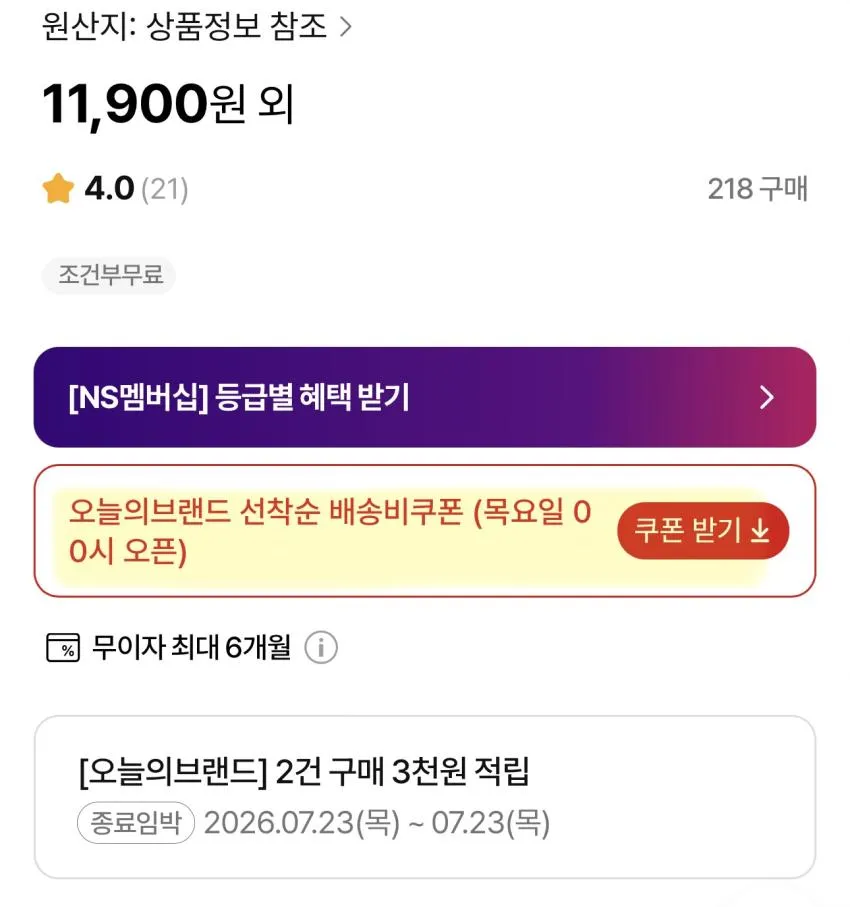 26년 햇 괴산 특품 미백찰옥수수 17cm이상 20개입