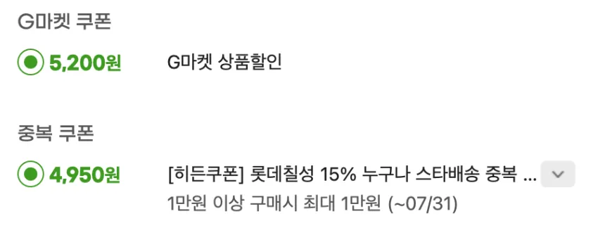 타임딜) 펩시콜라 제로 라임 210ml x 60캔