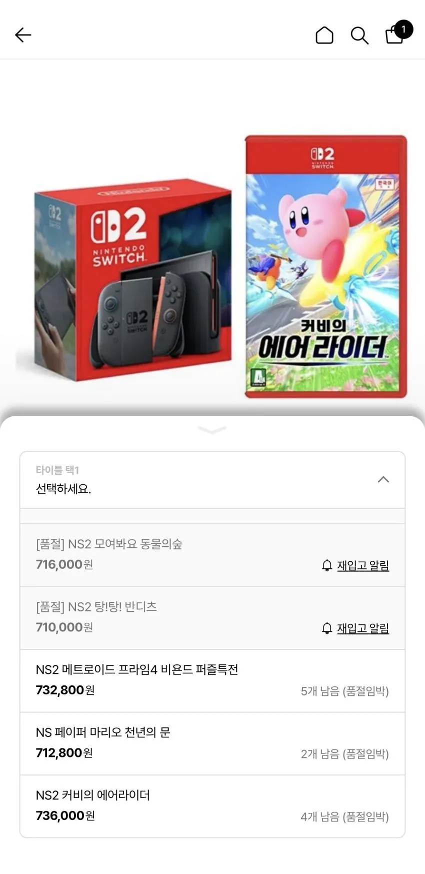 닌텐도 스위치2 + 팩인질1개